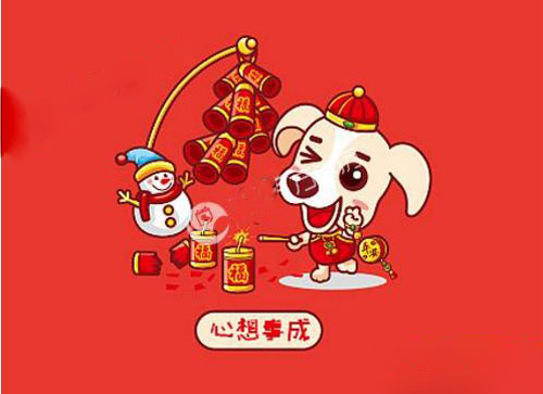 春節放假通知 春節放假通知