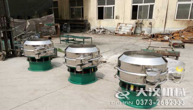 中藥粉旋振篩 中藥粉旋振篩