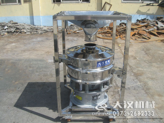 料倉振動篩 料倉振動篩