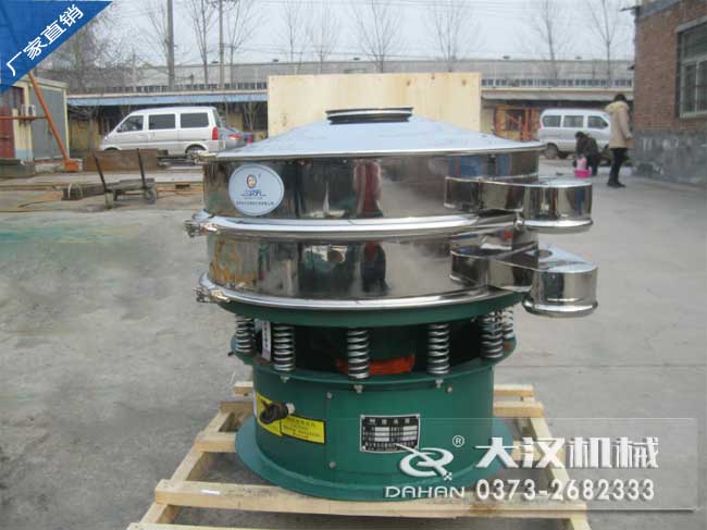 茴香粉振動篩 茴香粉振動篩