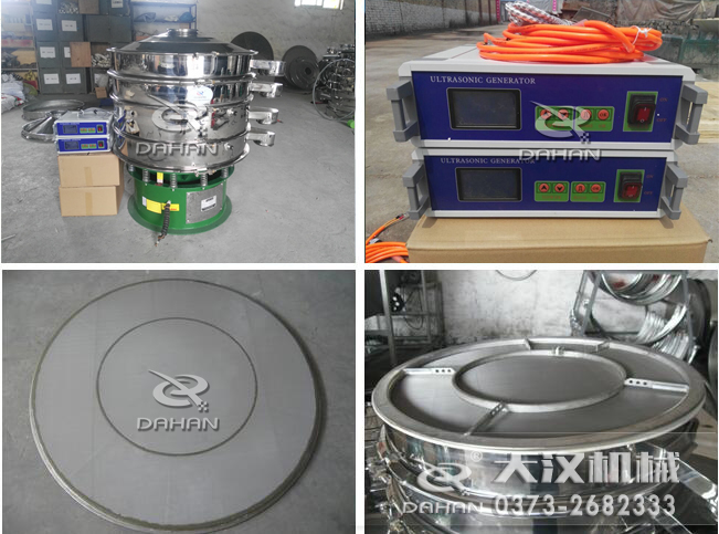 催化劑超聲波振動篩細節 催化劑超聲波振動篩細節