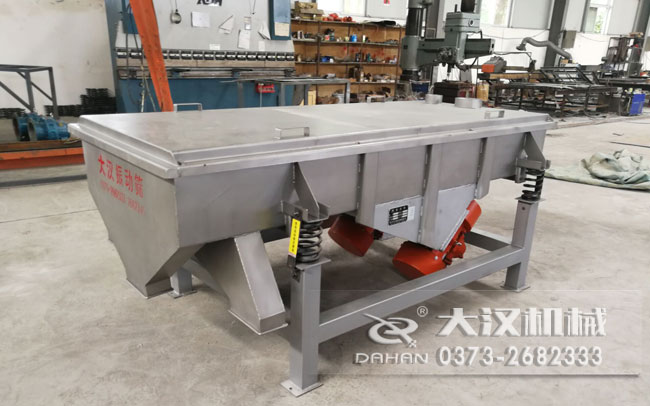 尿素顆粒直線(xiàn)振動(dòng)篩 尿素顆粒直線(xiàn)振動(dòng)篩