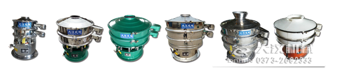 不同材質(zhì)及特殊訂做振動篩 不同材質(zhì)及特殊訂做振動篩