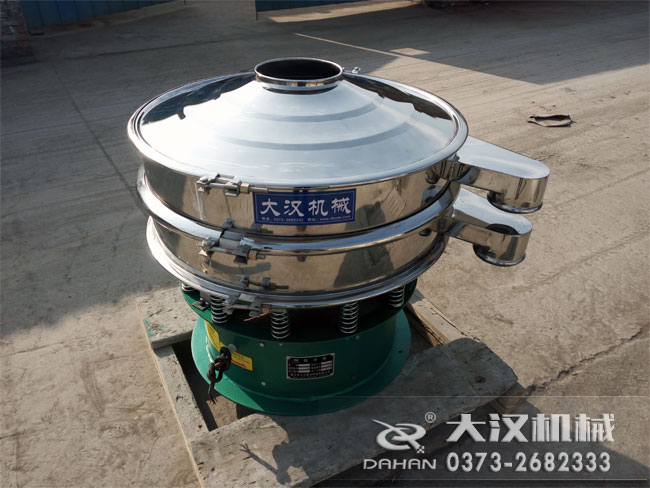 木粉篩分機 木粉篩分機