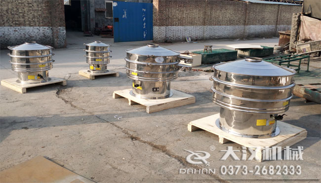 木粉篩分機 木粉篩分機