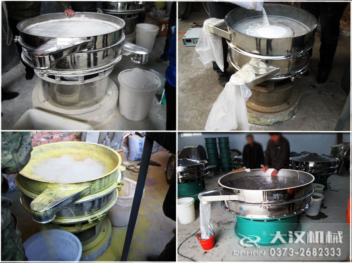 木粉篩分機試機展示 木粉篩分機試機展示