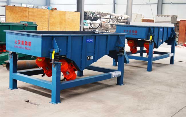 沙子除雜直線振動篩 沙子除雜直線振動篩