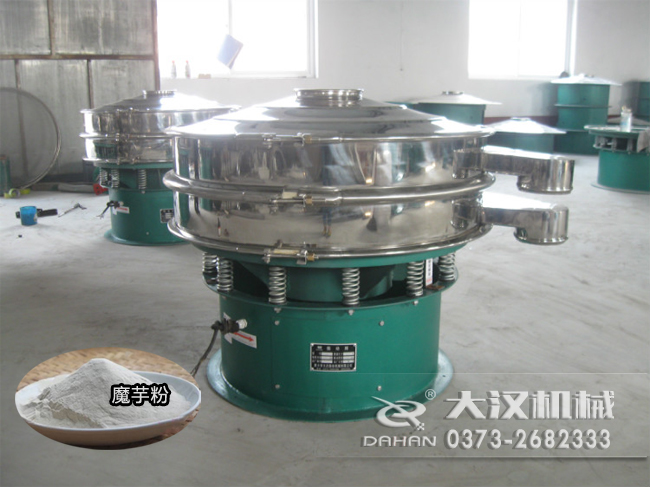 魔芋粉振動篩 魔芋粉振動篩