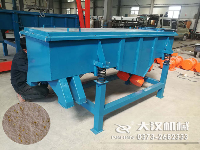 化肥直線振動篩 化肥直線振動篩