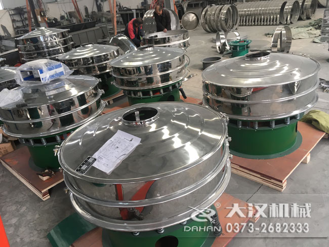 墨粉振動篩 墨粉振動篩