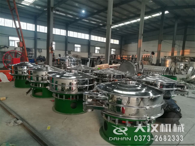 墨粉振動篩 墨粉振動篩