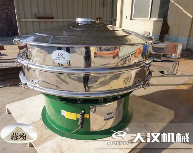 蒜粉振動(dòng)篩 蒜粉振動(dòng)篩