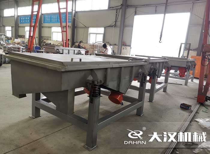 1020直線振動篩 1020直線振動篩