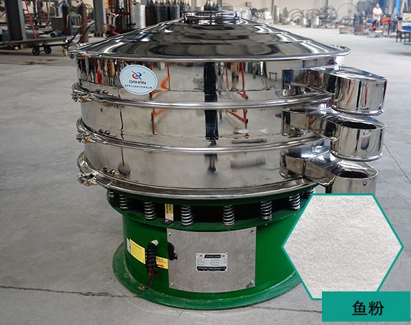魚粉旋振篩 魚粉旋振篩