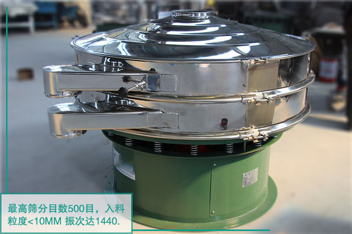 魚粉振動篩 魚粉振動篩