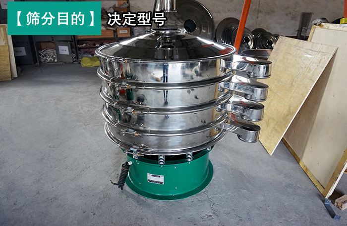 建筑石膏粉振動篩 建筑石膏粉振動篩