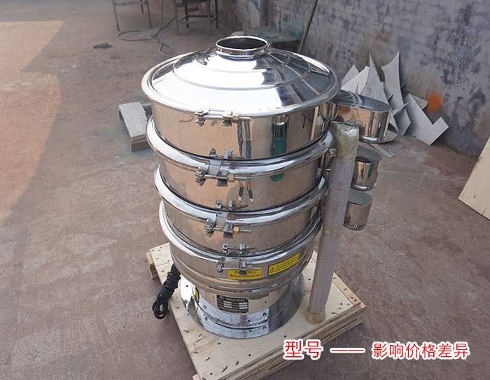 紅薯淀粉振篩機 紅薯淀粉振篩機