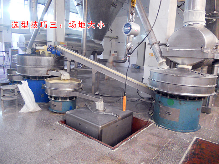 震動(dòng)篩 震動(dòng)篩