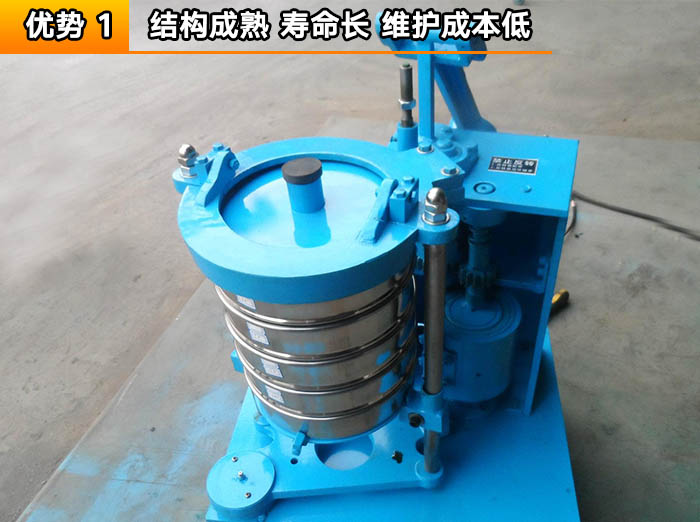 拍擊式振動篩 拍擊式振動篩