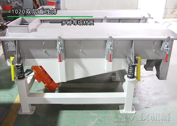 寵物飼料振動篩 寵物飼料振動篩