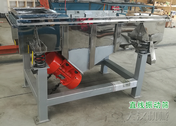 谷康麩皮混合物振動篩分機(jī) 谷康麩皮混合物振動篩分機(jī)