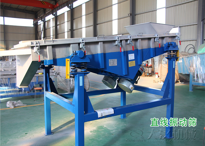 谷康麩皮混合物振動篩分機(jī) 谷康麩皮混合物振動篩分機(jī)