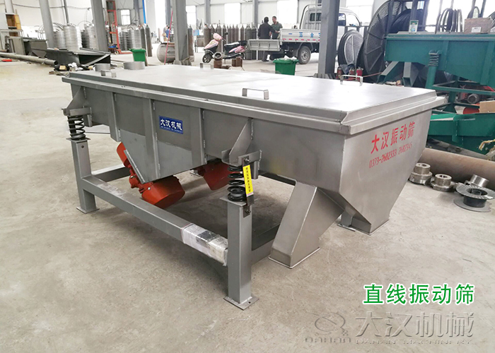 谷康麩皮混合物振動篩分機(jī) 谷康麩皮混合物振動篩分機(jī)