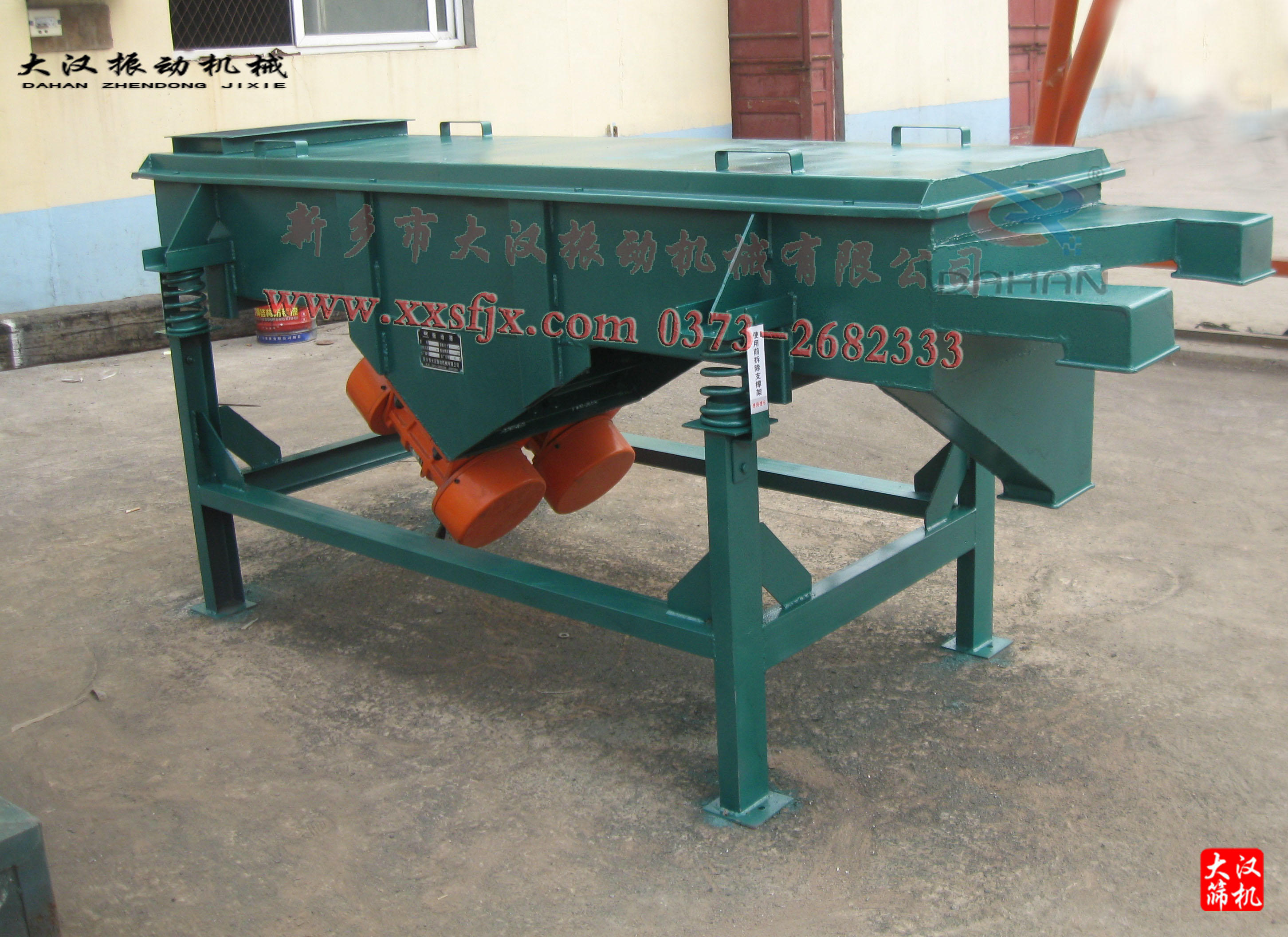 直線振動篩 直線振動篩