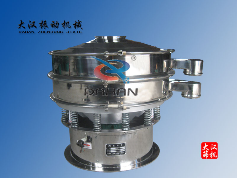 不銹鋼振動篩 不銹鋼振動篩