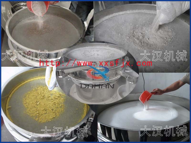 圓振動篩 圓振動篩