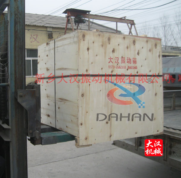 振動(dòng)篩分機(jī) 振動(dòng)篩分機(jī)