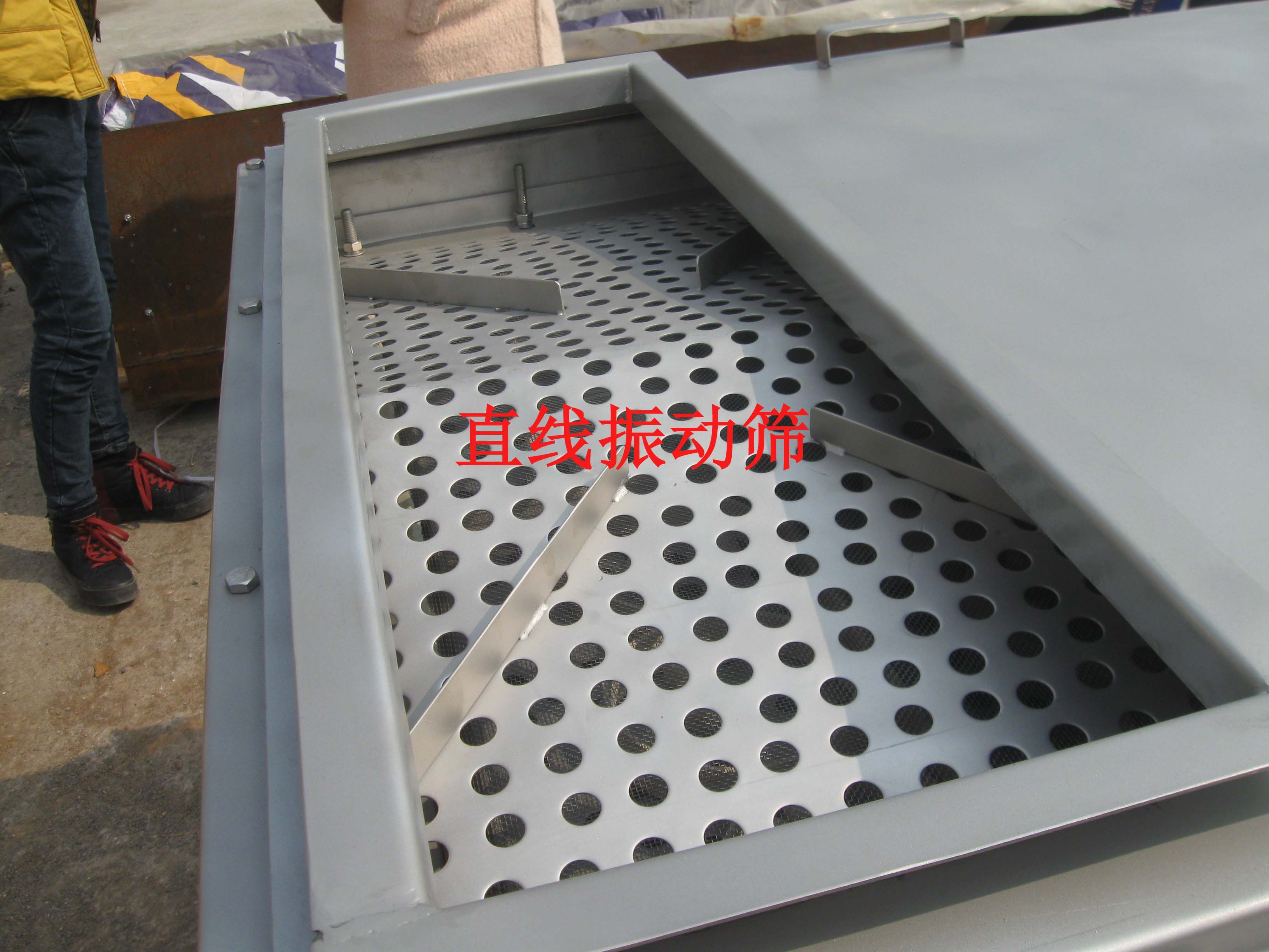 不銹鋼直線振動篩 不銹鋼直線振動篩