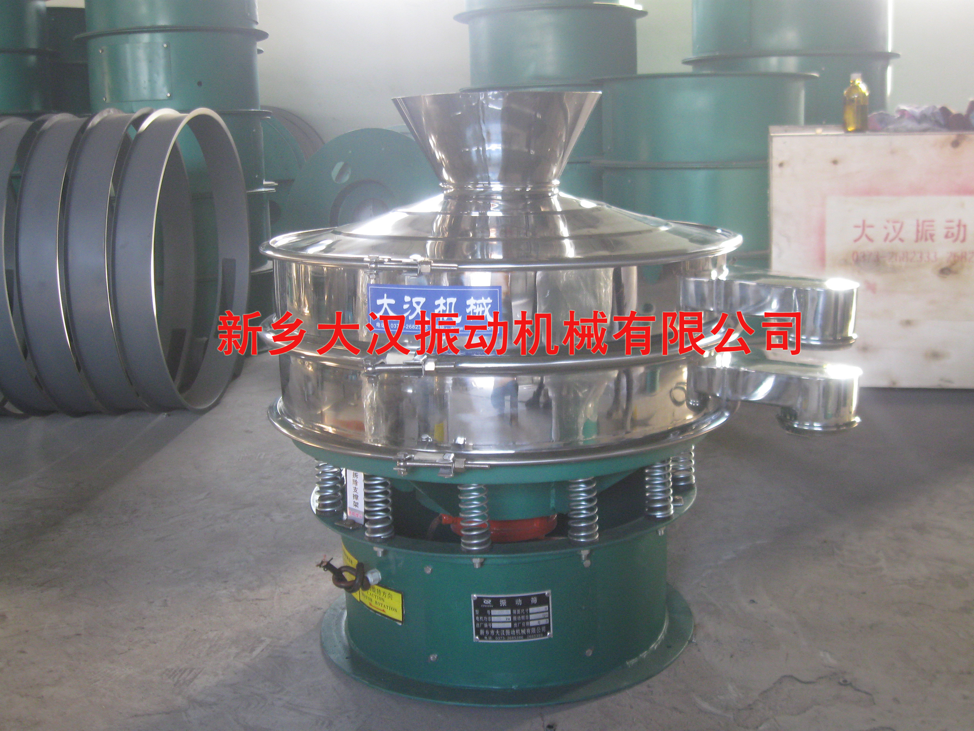 加緣式振動篩 加緣式振動篩