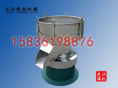 鋁銀漿過濾篩 鋁銀漿過濾篩