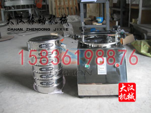 試驗篩機 試驗篩機