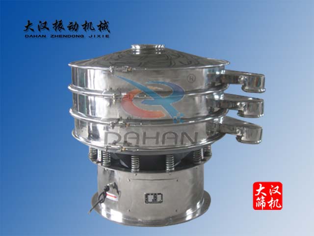 旋振篩粉機 旋振篩粉機