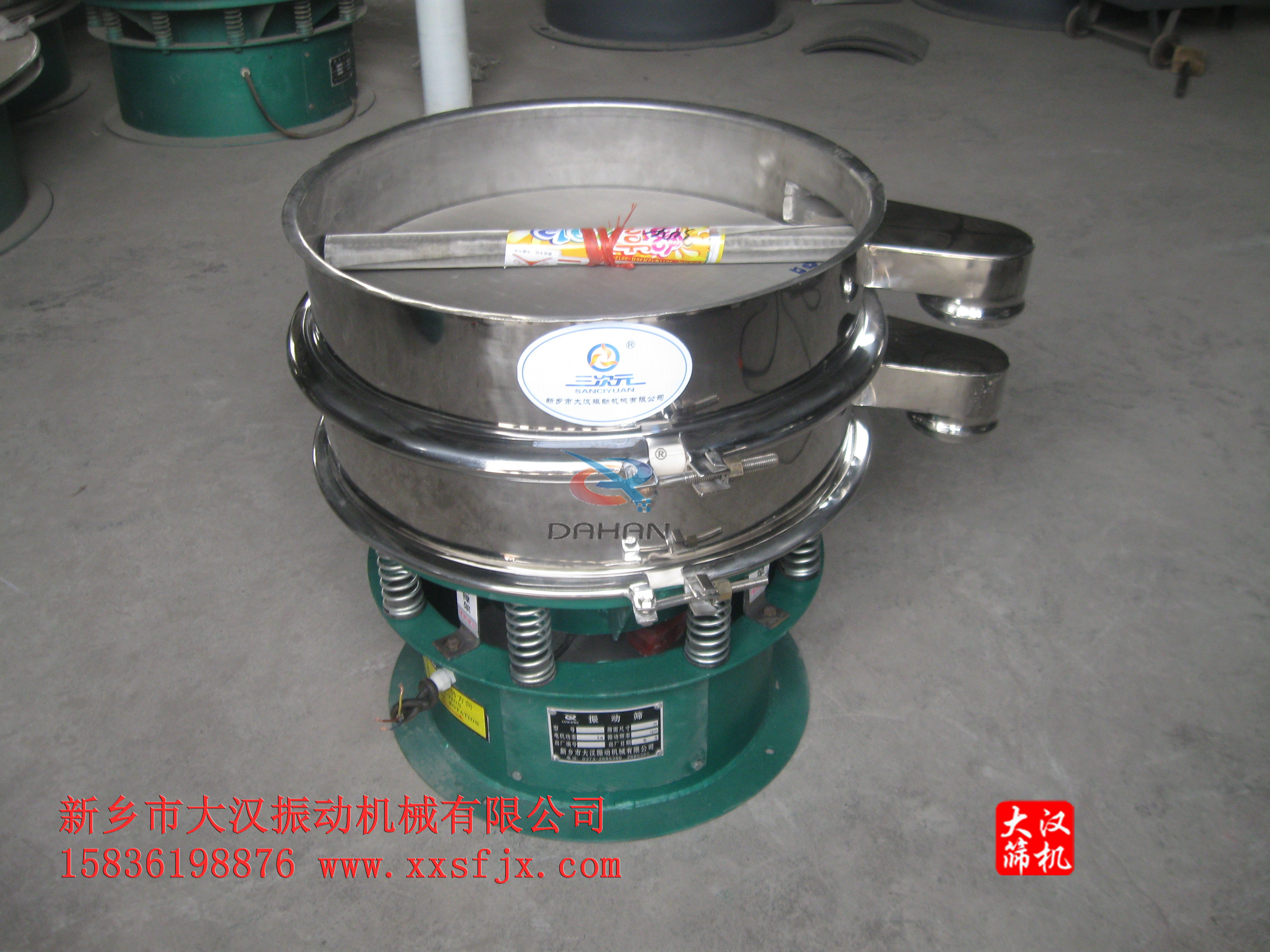 電解銅篩粉機 電解銅篩粉機