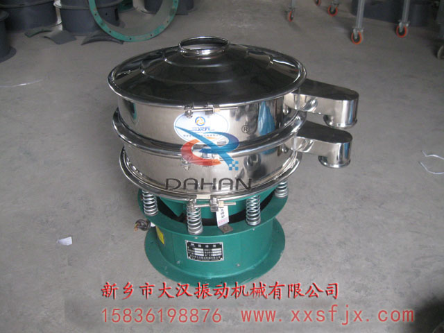 淀粉振動篩 淀粉振動篩