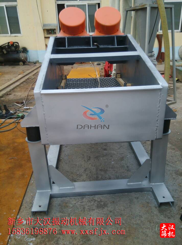 礦用振動篩 礦用振動篩