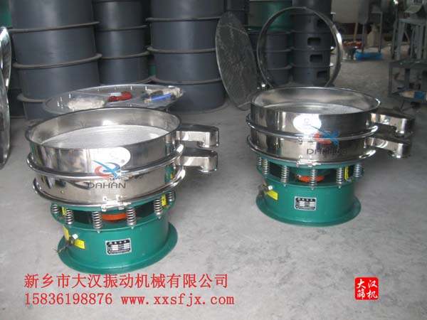 不銹鋼振動篩 不銹鋼振動篩