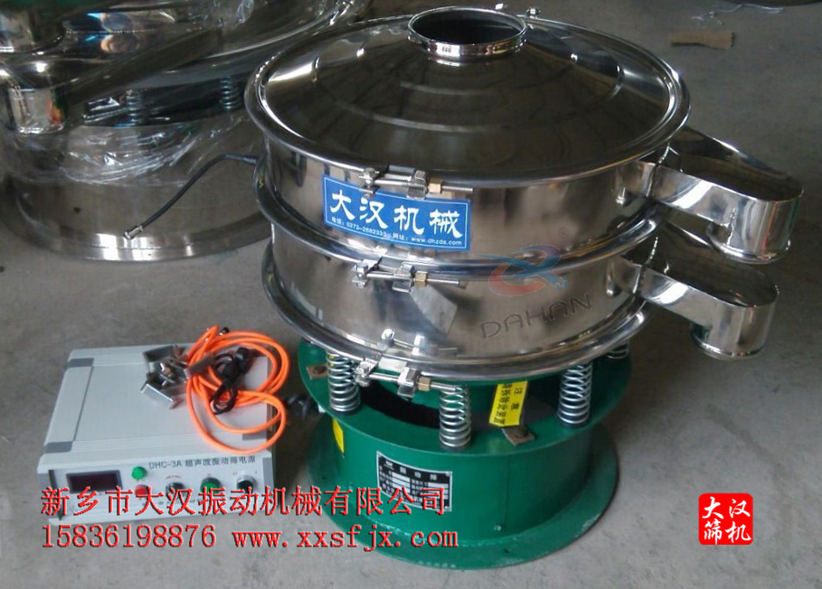 超聲波振動篩 超聲波振動篩