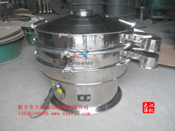 防爆振動篩 防爆振動篩