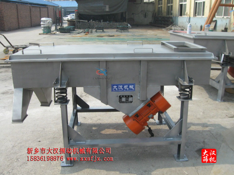 碳素材料專(zhuān)用篩 碳素材料專(zhuān)用篩