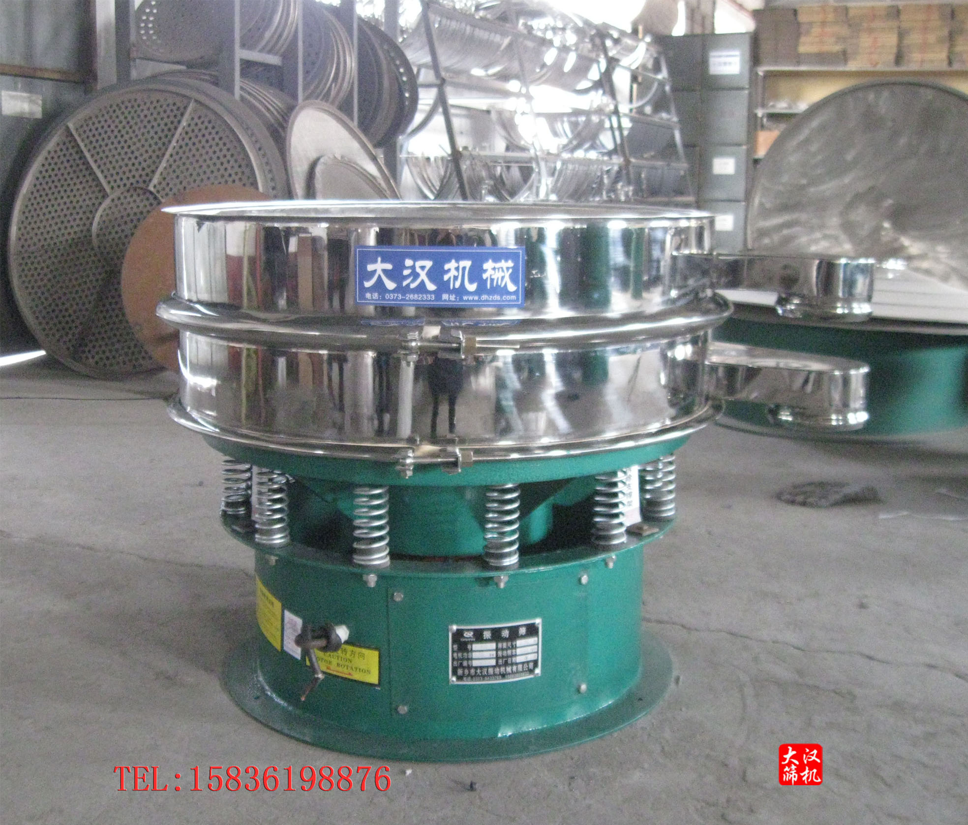 飼料原料振動(dòng)篩 飼料原料振動(dòng)篩