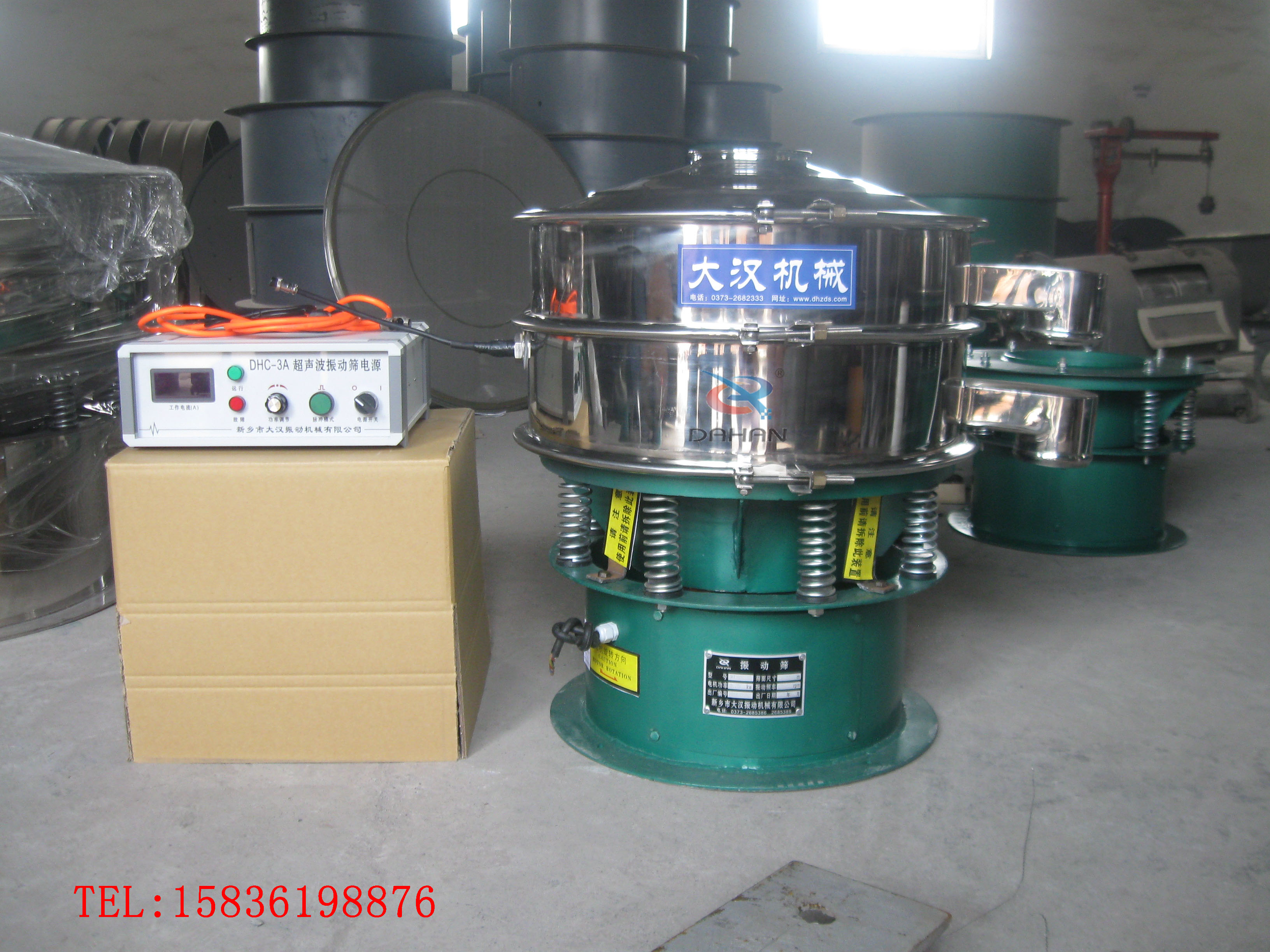 胡椒粉超聲波振動篩 胡椒粉超聲波振動篩