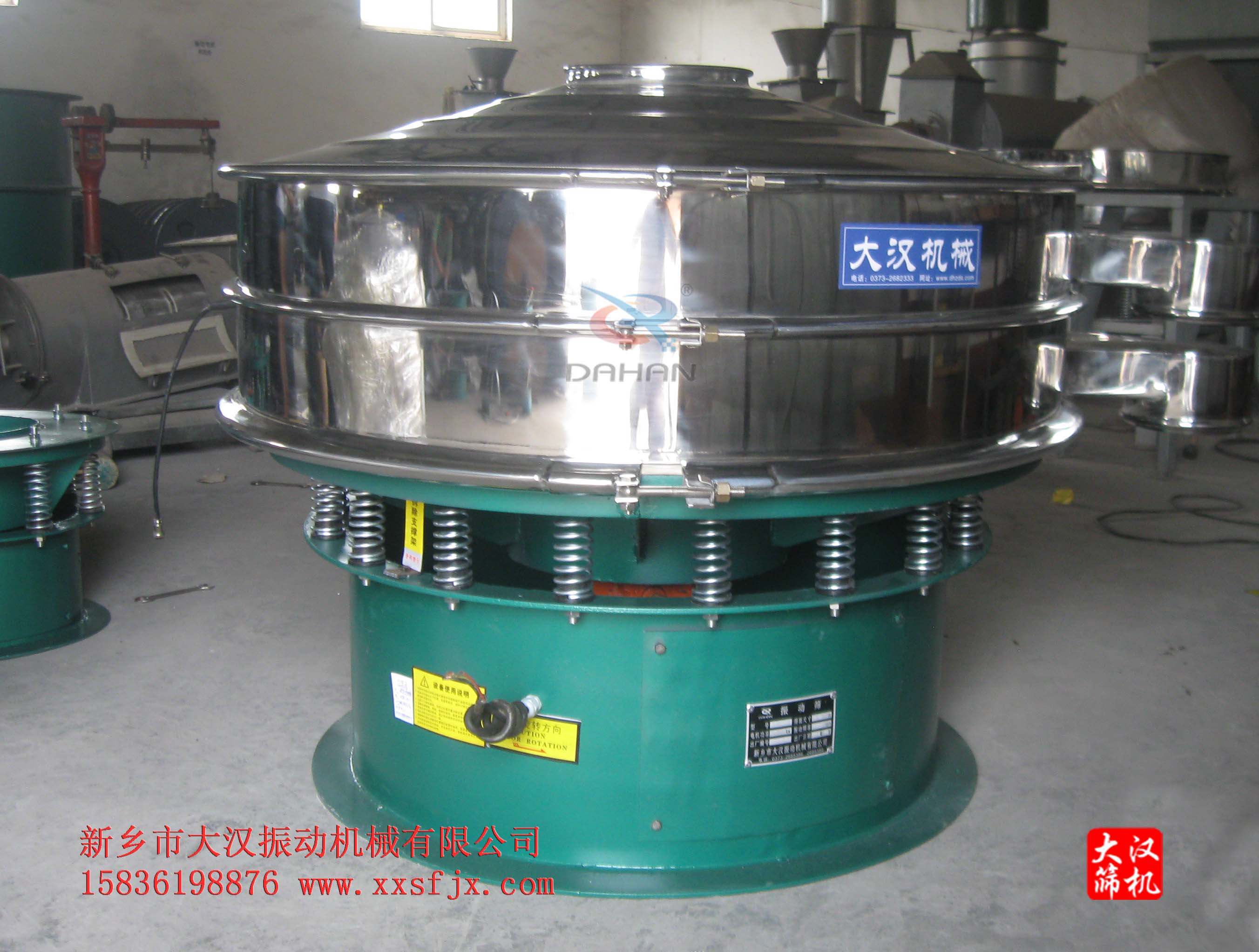 氯化鈣粉篩分機 氯化鈣粉篩分機