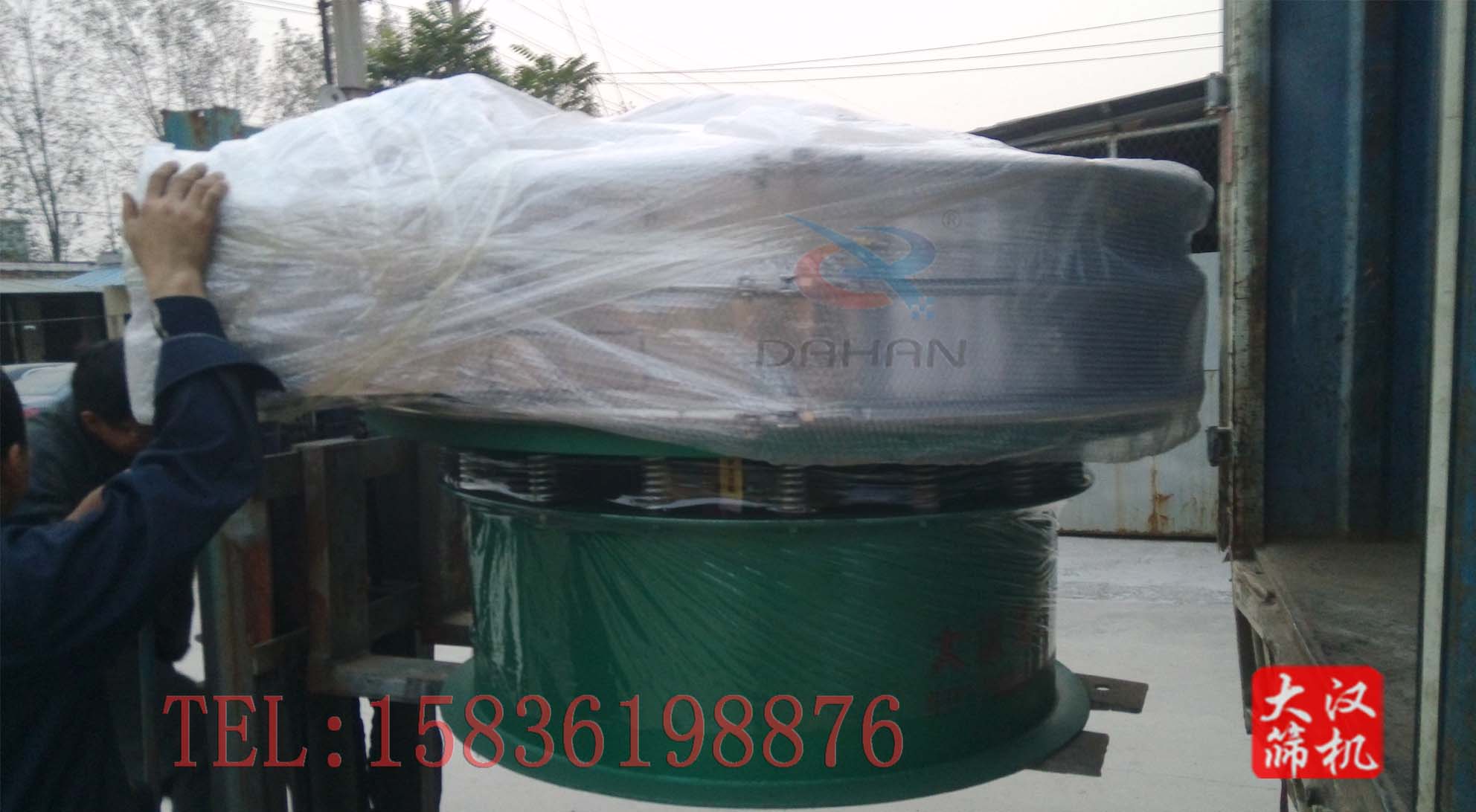 不銹鋼篩分機(jī) 不銹鋼篩分機(jī)