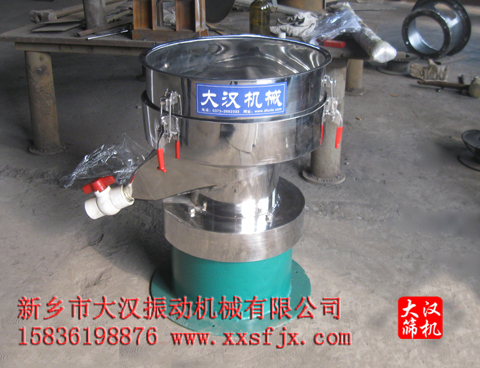 油漆過(guò)濾篩 油漆過(guò)濾篩