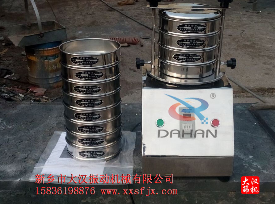 試驗(yàn)篩 試驗(yàn)篩