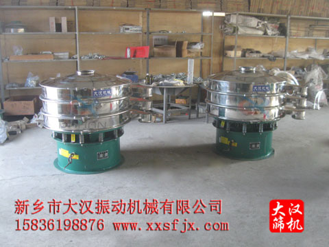 紅薯淀粉振動(dòng)篩 紅薯淀粉振動(dòng)篩